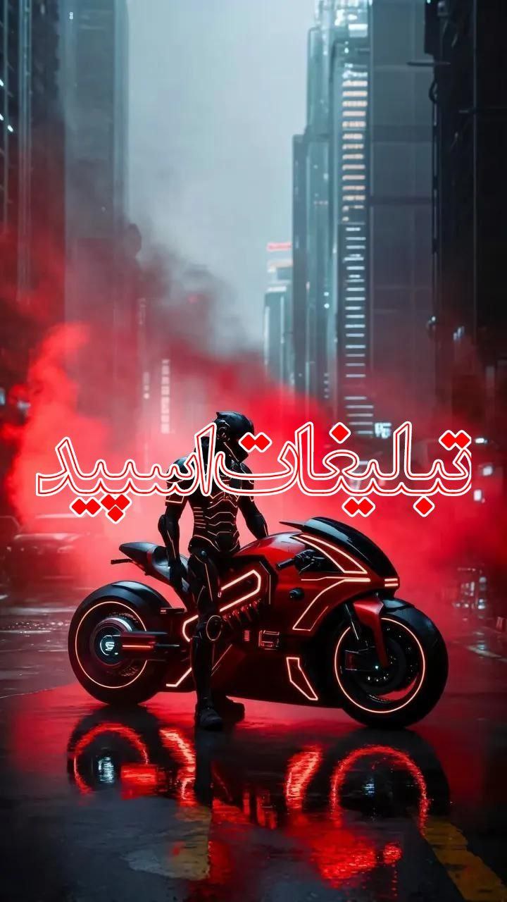 گپ دورهمی (1)