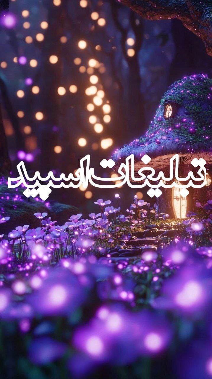 تهران کرج (3)