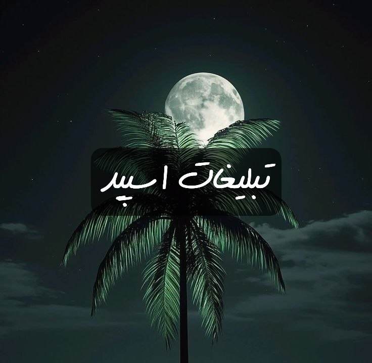 گروه تلگرام کاراگاه چرم سازی