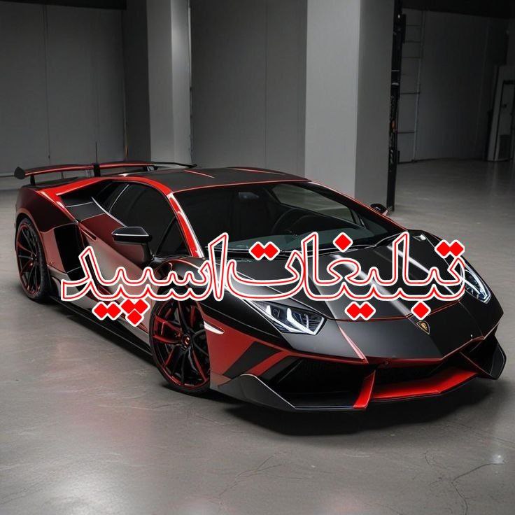 دورهمی لندن💖