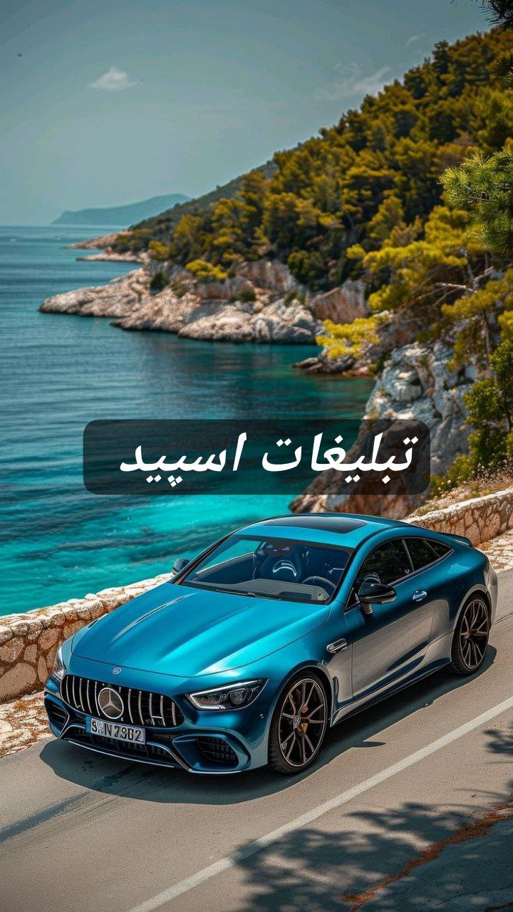 گپ تلگرام سیتی لند