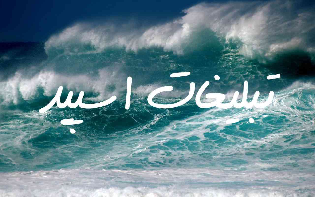 گروه چت تلگرام گلچین با معرفتها