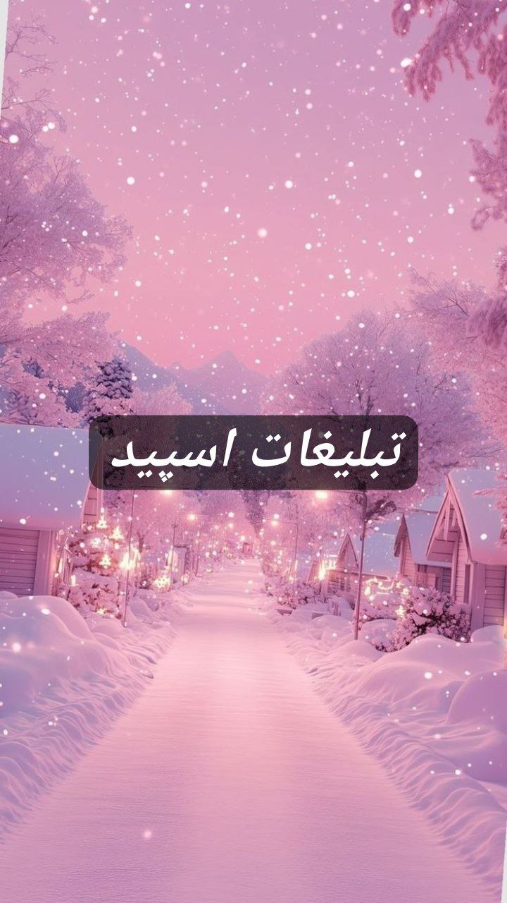 گروه تلگرام بچهای اهوازلند 