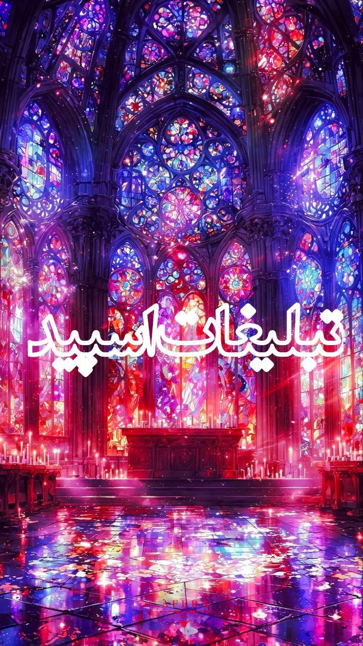 بهشت خراسان😍