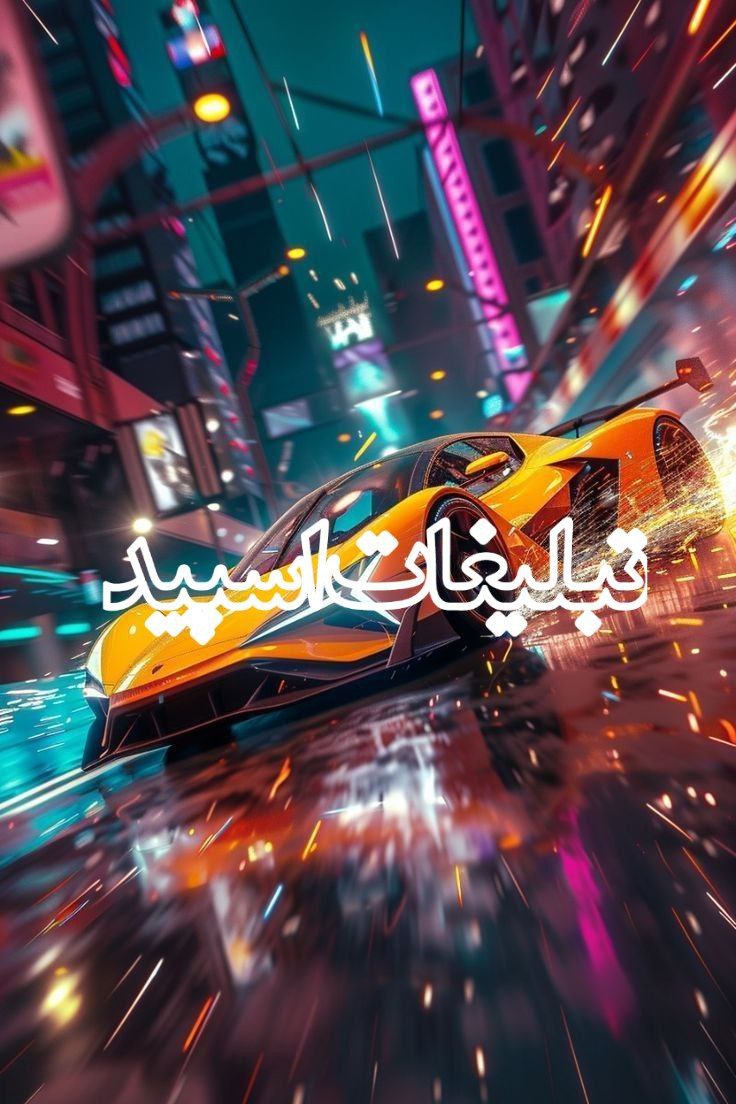 ◄𝄟≛⃝🧿❉‌‌্᭄ سـ۪ٜـ۪ٜـ۪ٜـ۪ٜـ۪ٜـ۪ٜرزمین لاکچریها 𝄟✾ُُ𝆹𝅥𝅮️ (1)