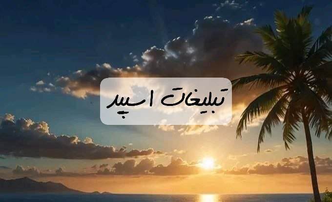 گپ تلگرام کلبه دوستی
