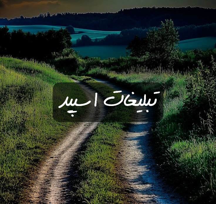 گروه تلگرام کلبه آرامش
