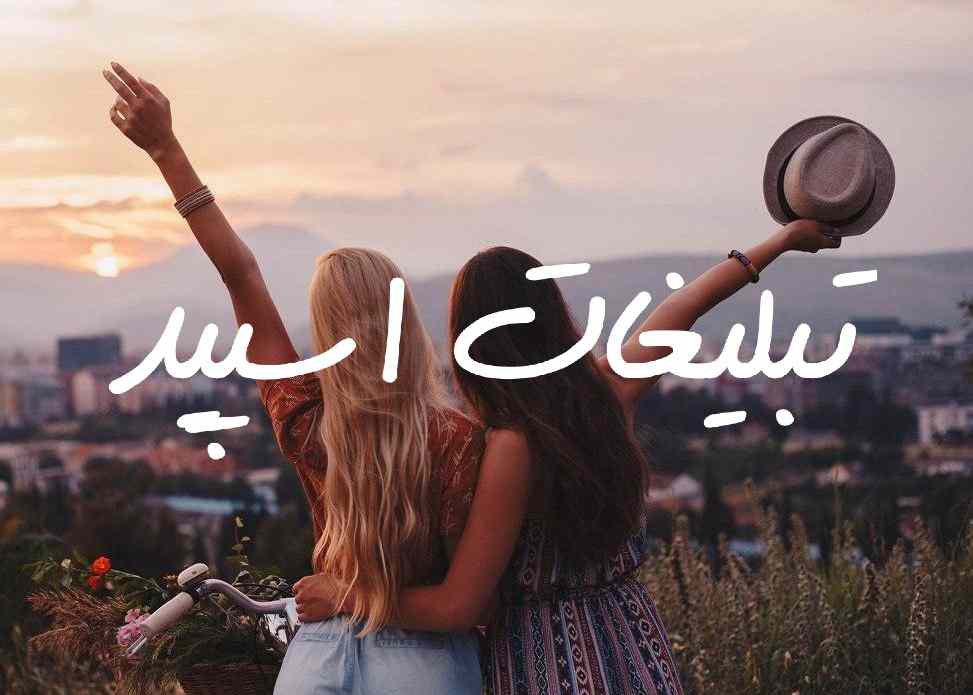 کانال سروش آموزش رایگان چهل تکه دوزی