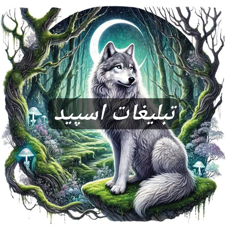 گروه تلگرام پاتوق دورهمی