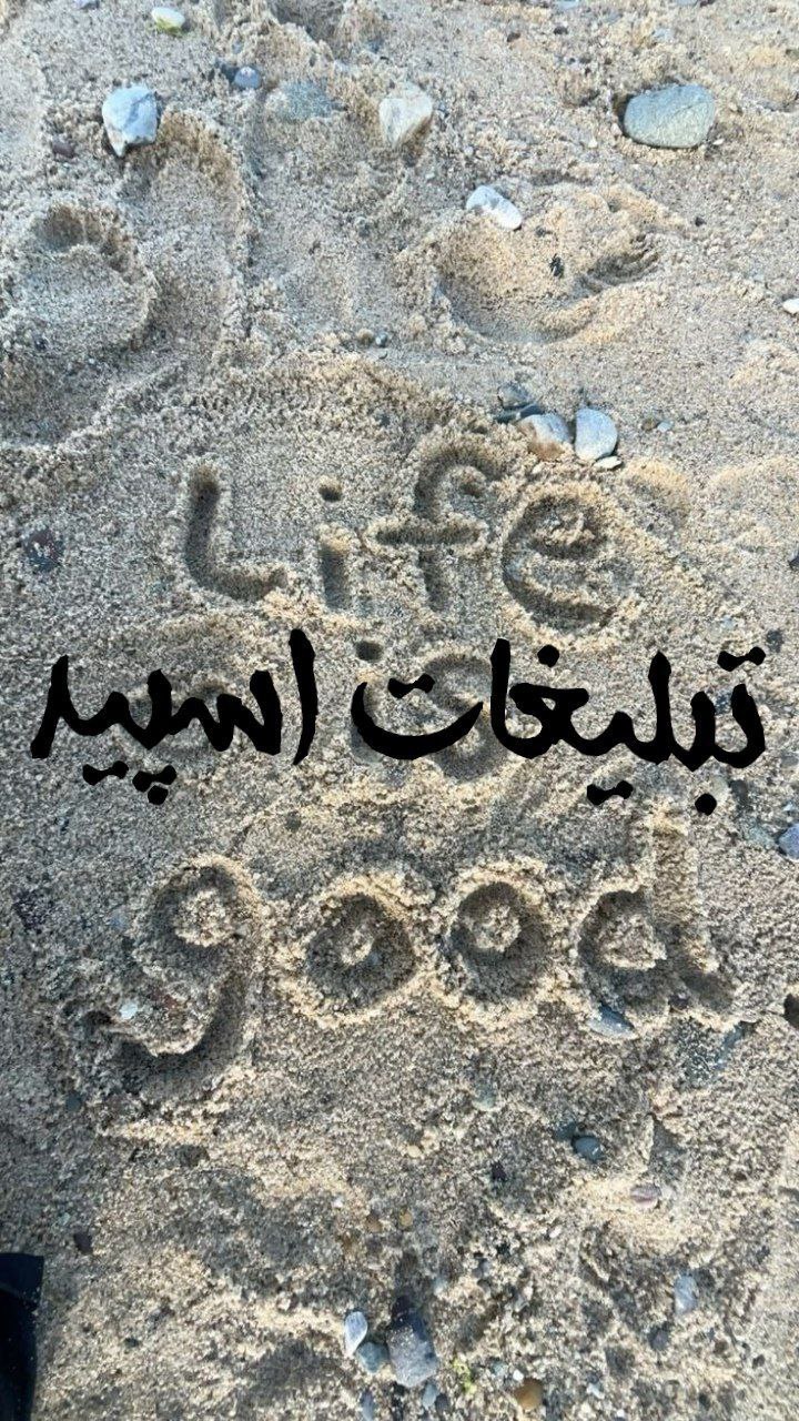 کانال ایتا داستان های مذهبی