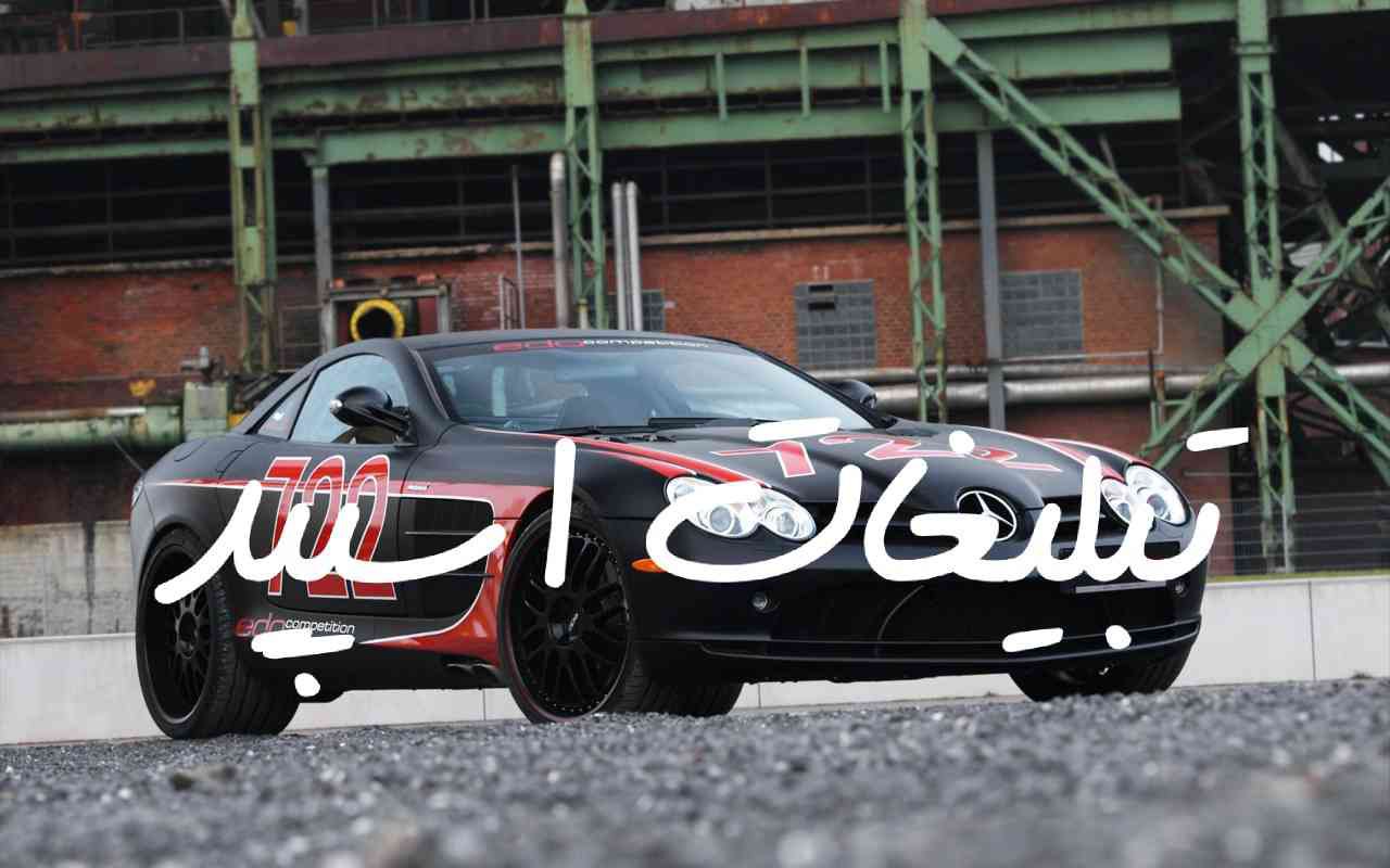 گروه چت تلگرام دورهمی دهه 60/70
