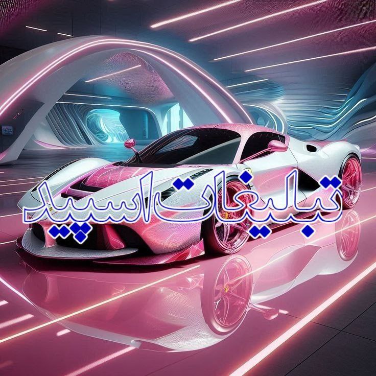 دورهمی متاهلین بامرام💖