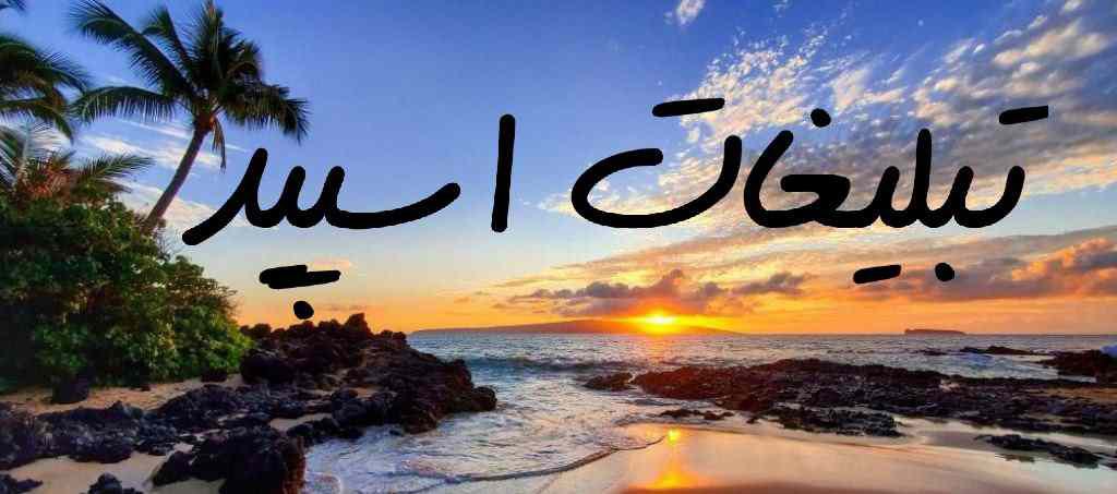گروه چت تلگرام دورهمی دوستان