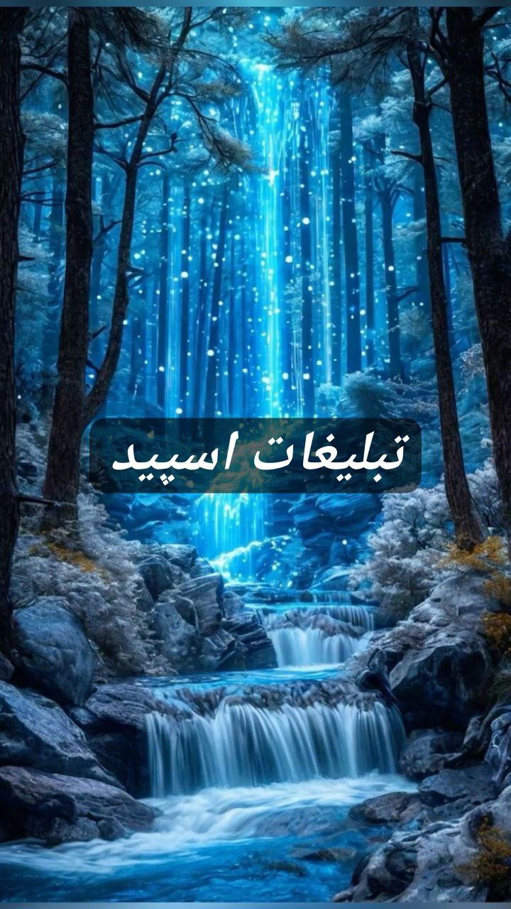 گپ تلگرام کلبه دوستی