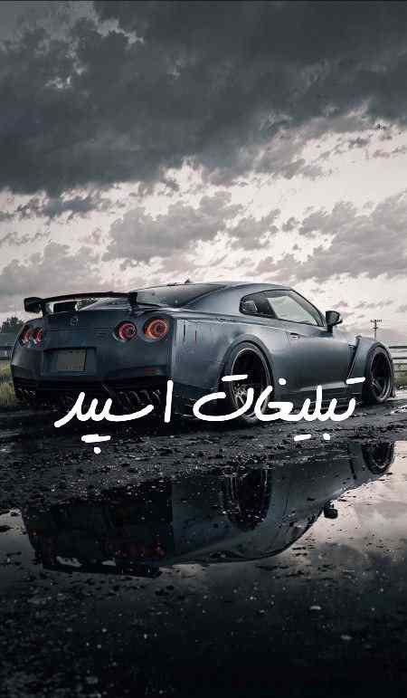 گروه چت تلگرام دورهمی تبریز و اردبیل
