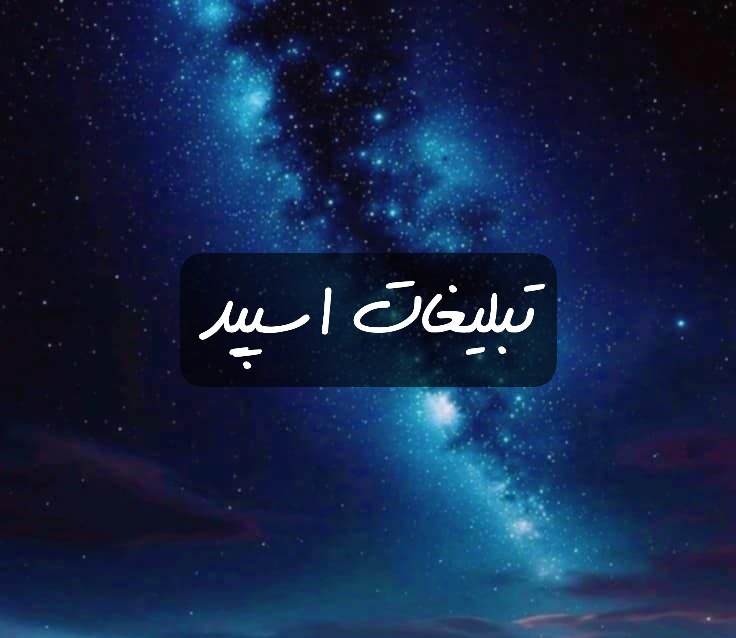 گروه تلگرام خوشگلای بی مرام