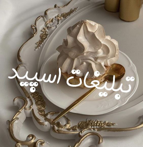 گروه چت تلگرام کافه عشاق