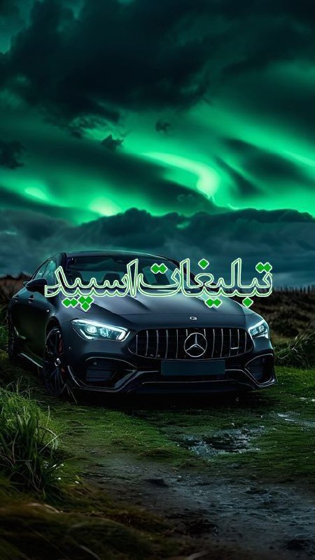 لاکچریا ناب (3)