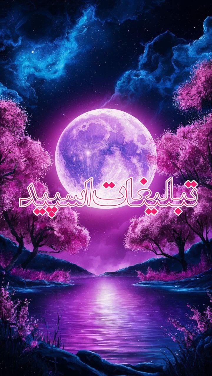 💞میتینگ تهران شهریار کرج💞 (1)