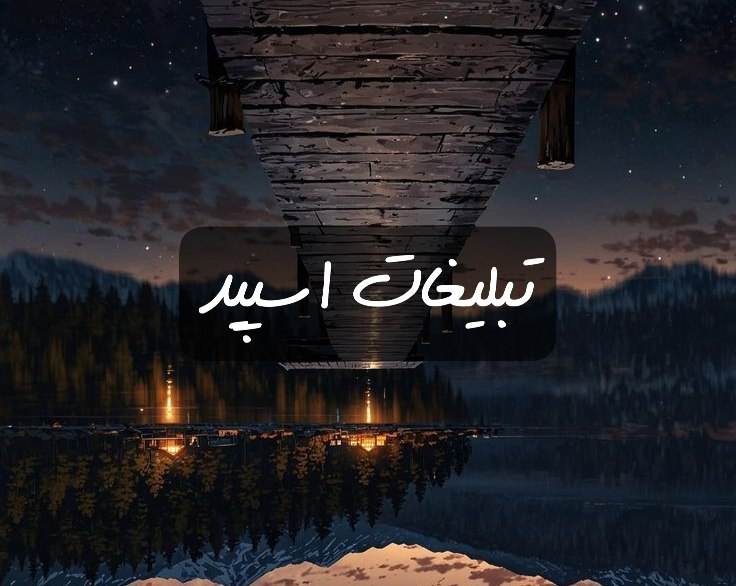 گروه تلگرام مخ زنی آزاد