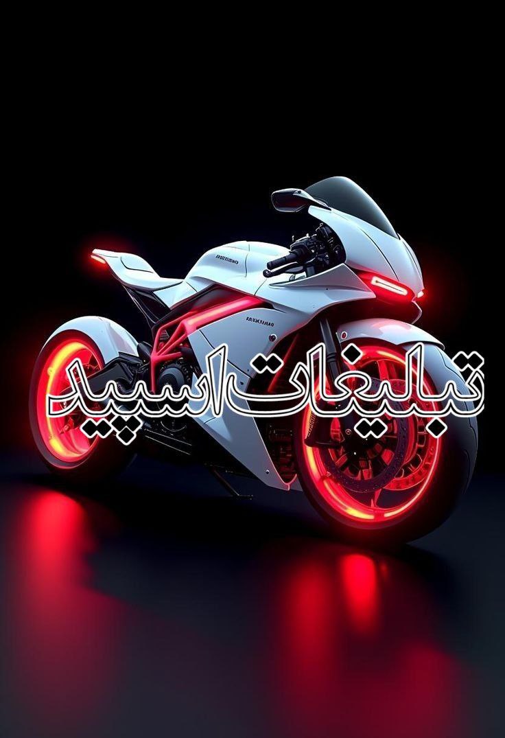 وایلد ولف (86)