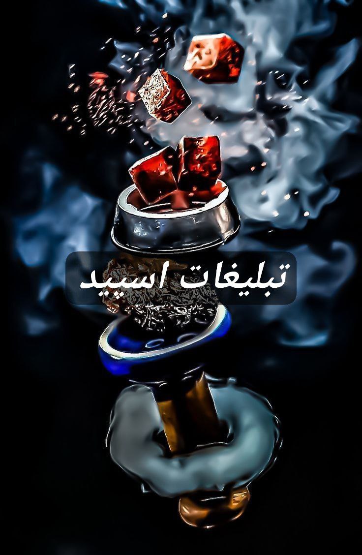 گپ تلگرام میتینگ تهران