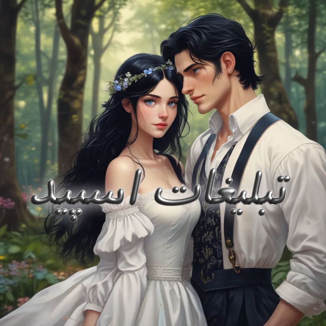 پیج اینستاگرام آموزش زبان عربی