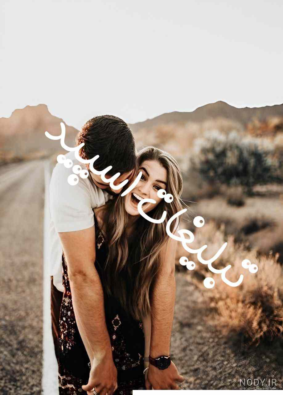 پیج باشگاه استقلال