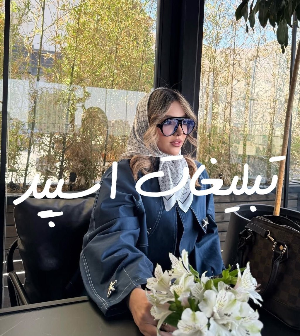 گروه چت تلگرام یک بغل رفاقت