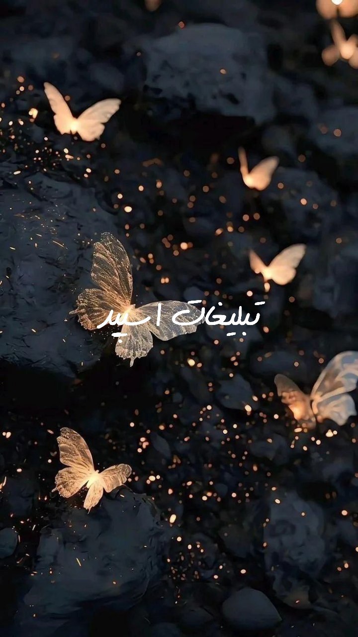 گروه تلگرام خوش و بش