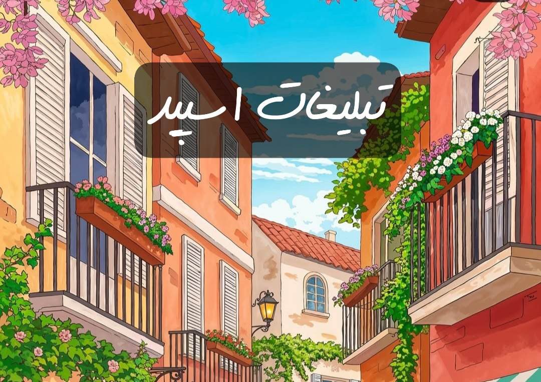 گپ تلگرام مامنحصر  به فردیم