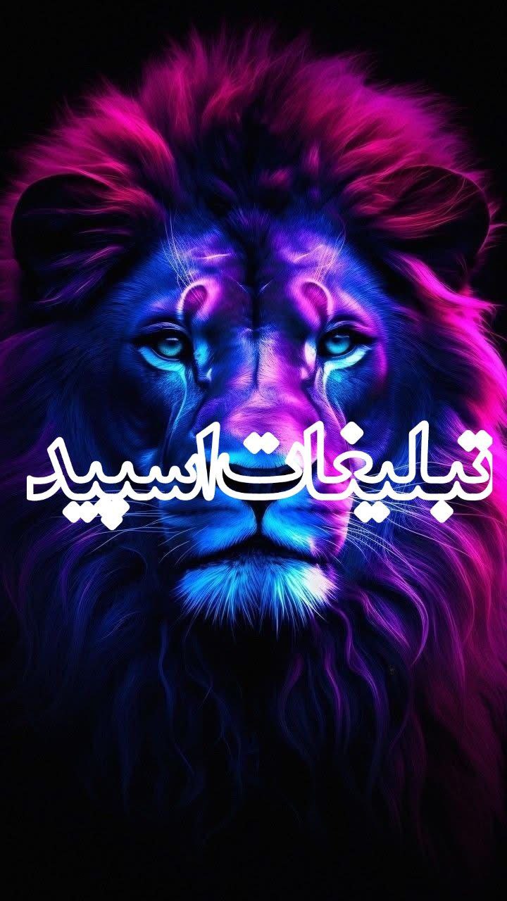 تبلیغات