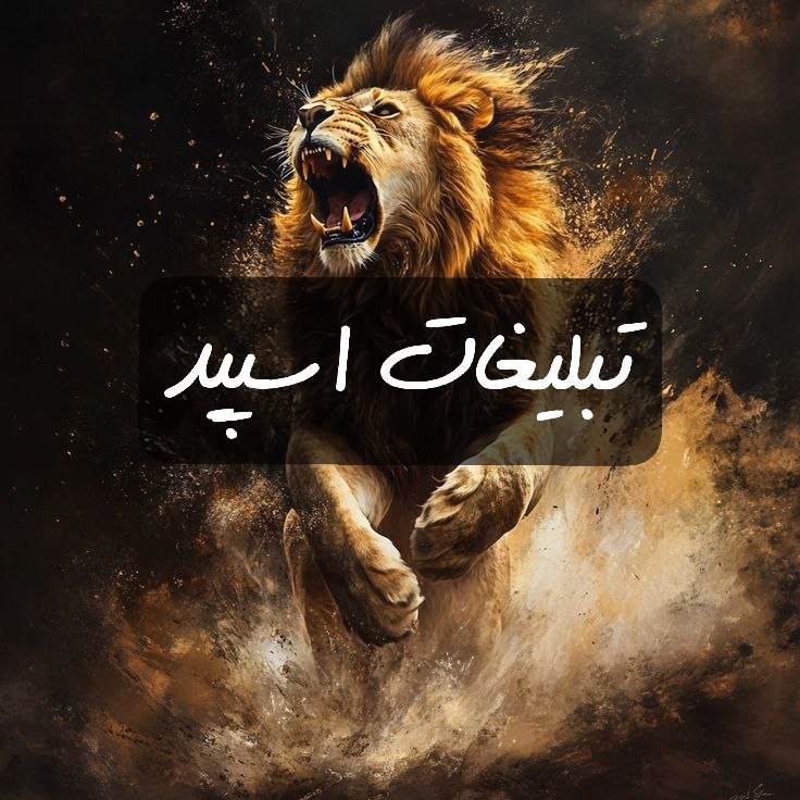 گپ تلگرام گلچین با معرفتا
