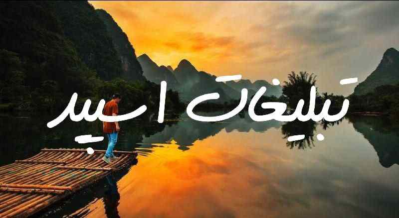 گروه چت سروش پرنسس من باش