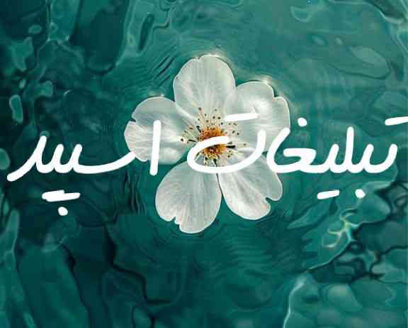 گروه چت تلگرام اوا قو