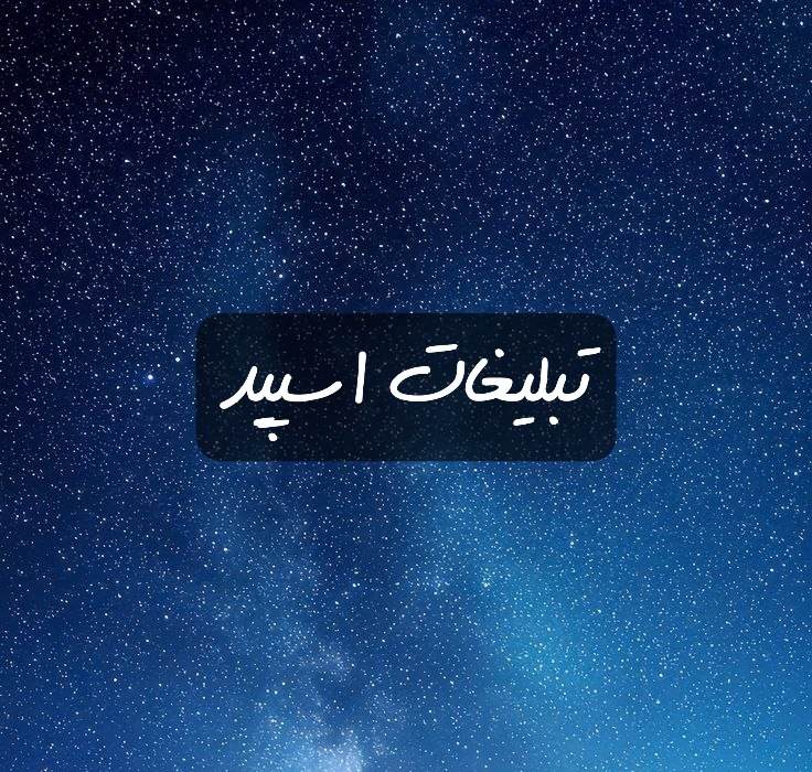 گروه تلگرام گلپایگان سیتی