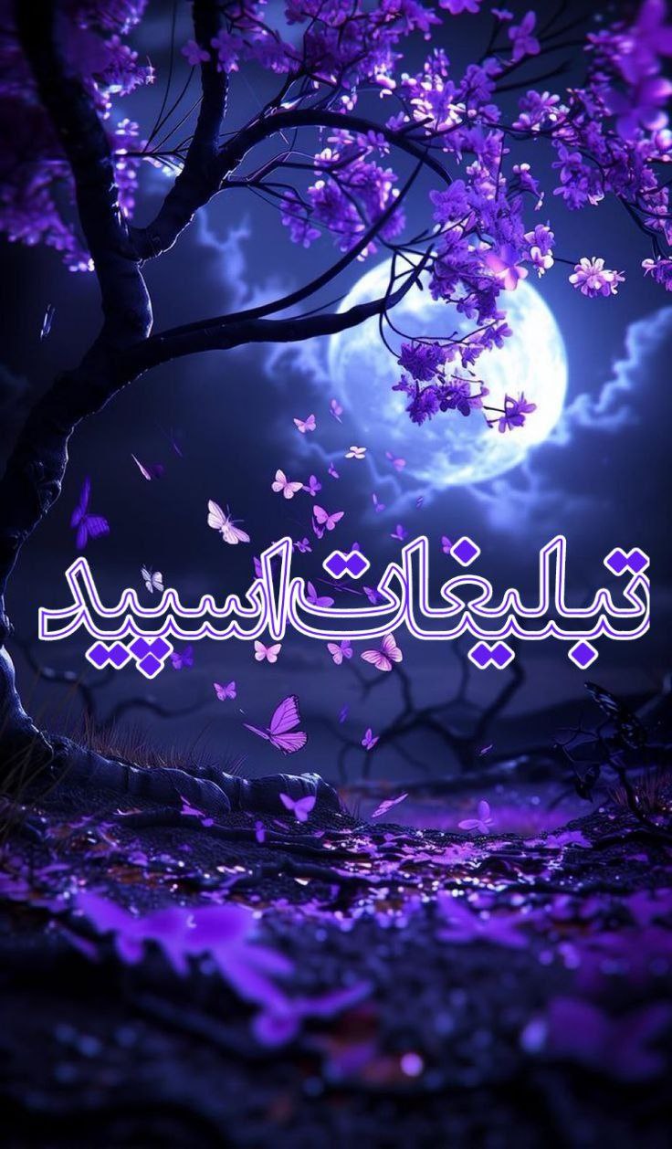 ⫸ ⍠ 🅚🅗🅐🅢 ⍠ ⫷ (2)