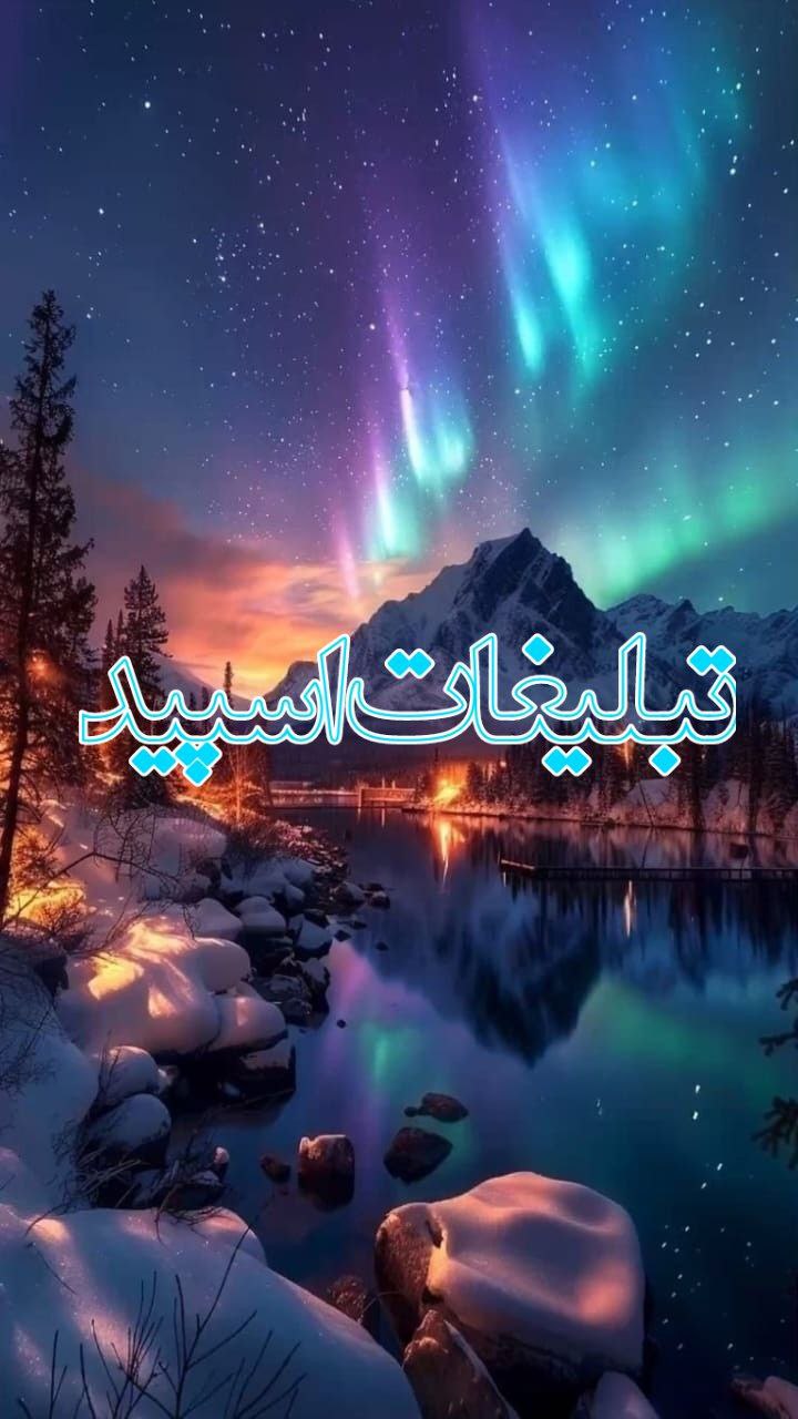 شبت نشینی باپلنگ🐆