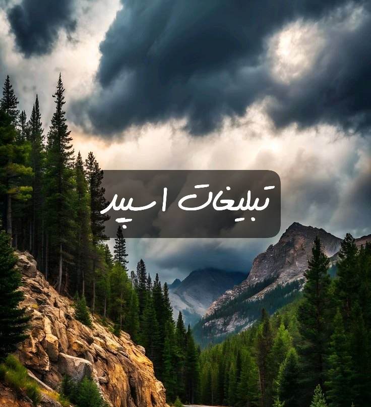 گروه تلگرام عاشقای برکه