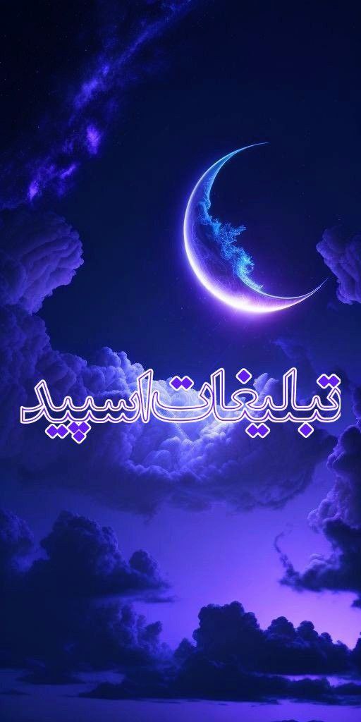 ♡בפּܢܚࡅ߳ߊ‌ܔ❤️ܠߊ‌ڪܥ݆ܝ‌ے💕 (1)