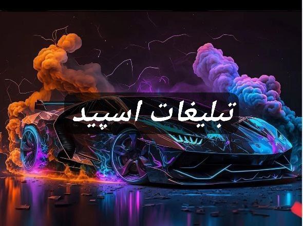 گپ تلگرام دوستان با مرام 