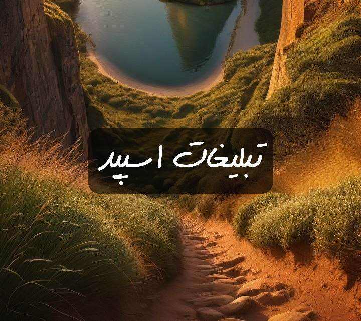 گروه تلگرام کافه دیاکو