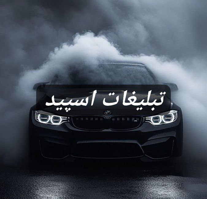 گروه تلگرام وایلدولف