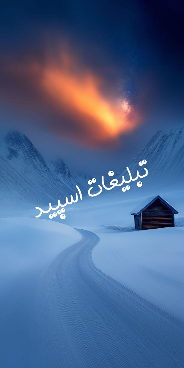 گروه چت تو دلیاای متاهل و مجرد60،70