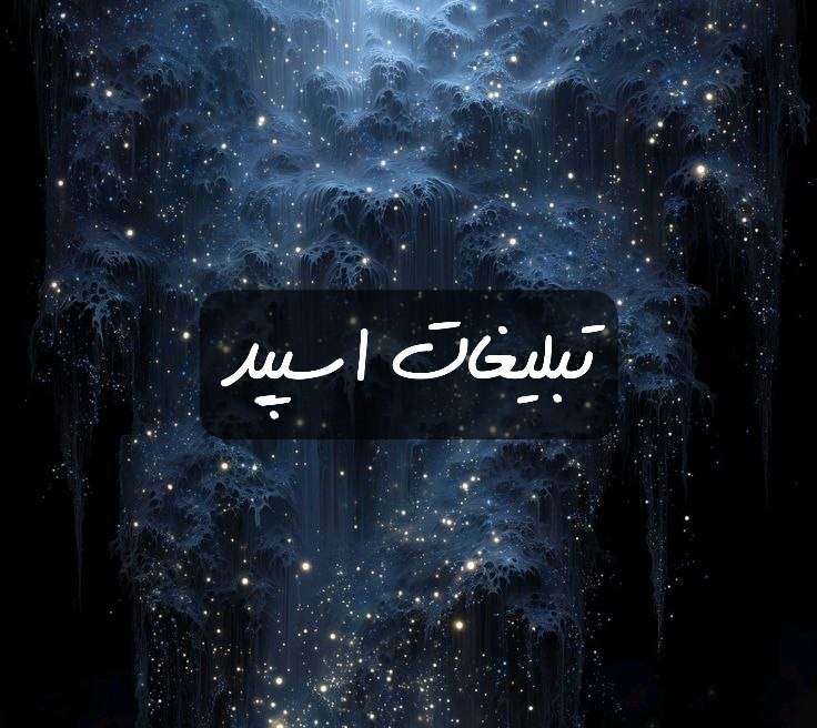 گروه تلگرام کلبه دوستی