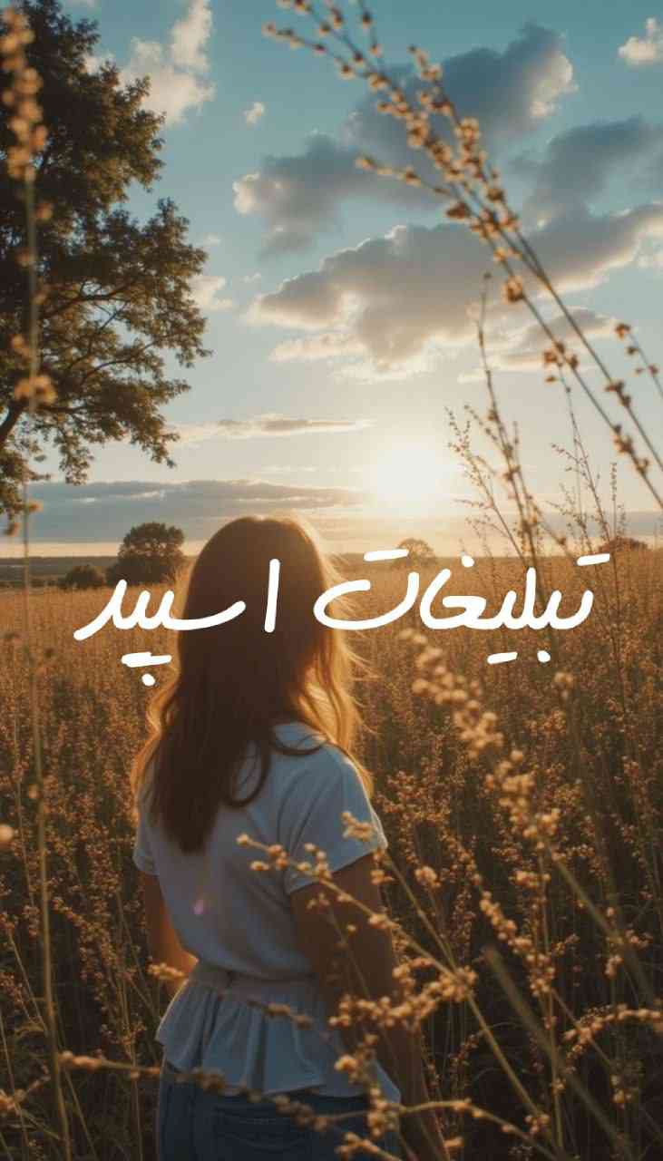 گپ تلگرام  اسمان کوردستان 