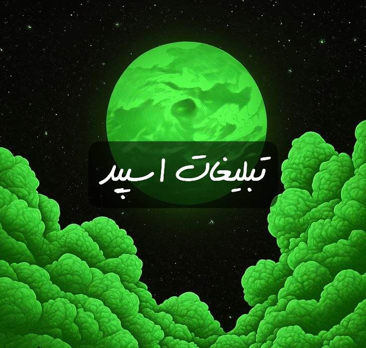 گروه تلگرام کوکائین لند