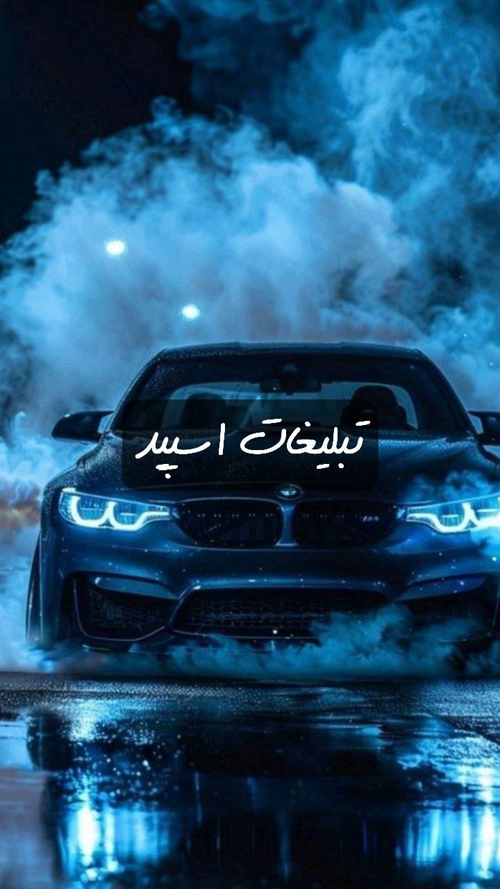گپ تلگرام اکیپ مورفین