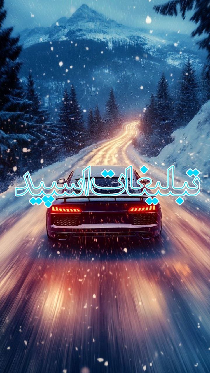 کافه شب‌های عاشقی (3)