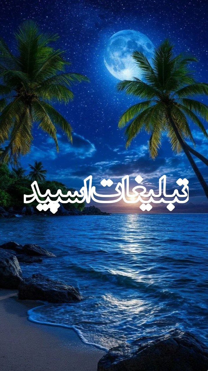 ولف ایرانی (5)